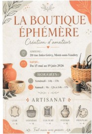 Boutique �ph�m�re