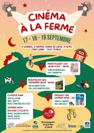 Cin�ma � la ferme