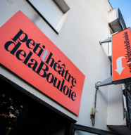 Petit Th��tre de la Bouloie